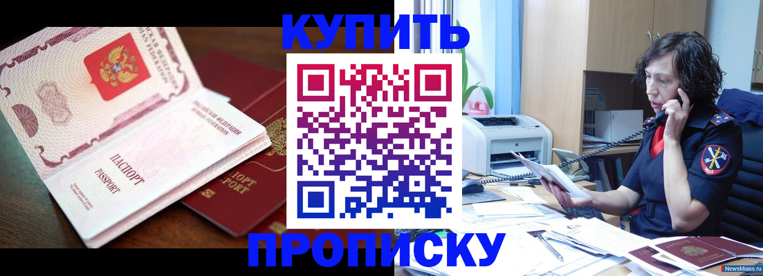 временная регистрация 2025 в Пестово